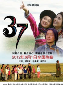 五月婷婷色丁香