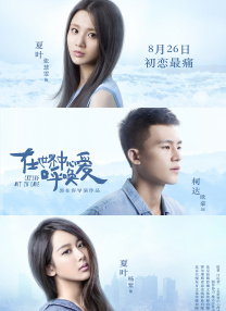 五月婷婷色丁香